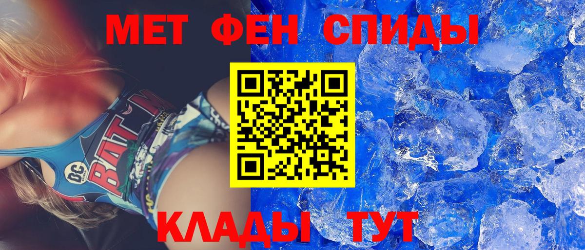 Кингисепп  АМФЕТАМИН Розовый  Amphetamine  Вход с VPN 
