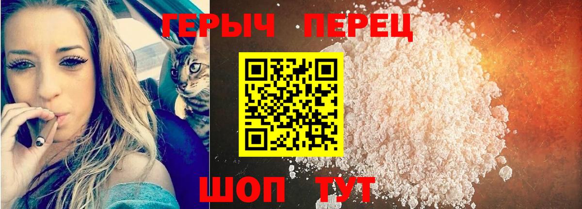 Кингисепп  Героин VHQ  Вход с VPN 