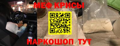 бутират Коммунар