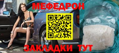 бутират Коммунар
