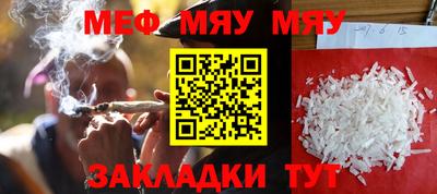 бутират Коммунар