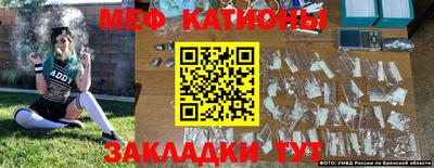 бутират Коммунар