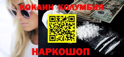 дурь Комсомольск-на-Амуре