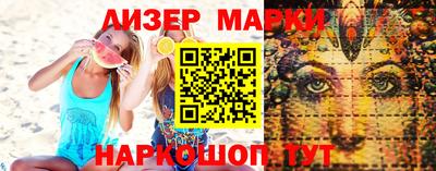 бутират Коммунар