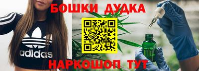 бутират Коммунар