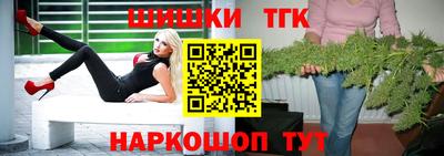 бутират Коммунар