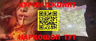 бутират Коммунар