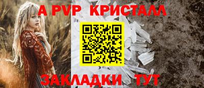 дурь Комсомольск-на-Амуре