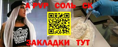 шишки Конаково