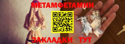 бутират Коммунар
