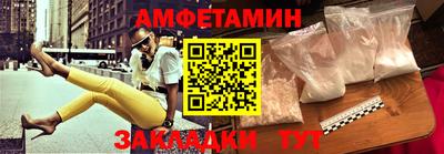 шишки Конаково