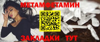 бутират Коммунар