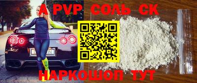 шишки Конаково