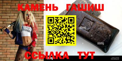 бутират Коммунар