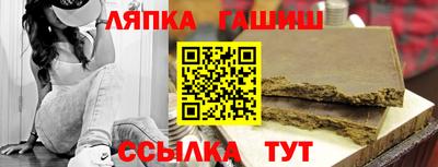 бутират Коммунар