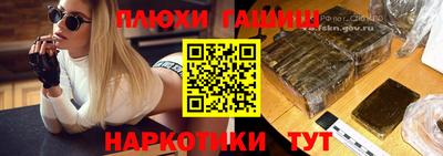 бутират Коммунар