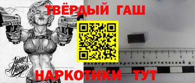 шишки Конаково