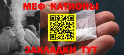 шишки Конаково