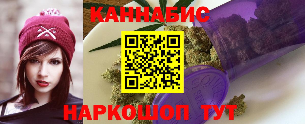 Бошки марихуана Bruce Banner Кингисепп