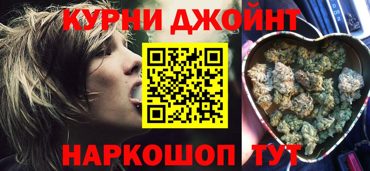 Конопля сатива  Бошки марихуана LSD WEED  МАРИХУАНА Amnesia  Вход с VPN  Кингисепп 